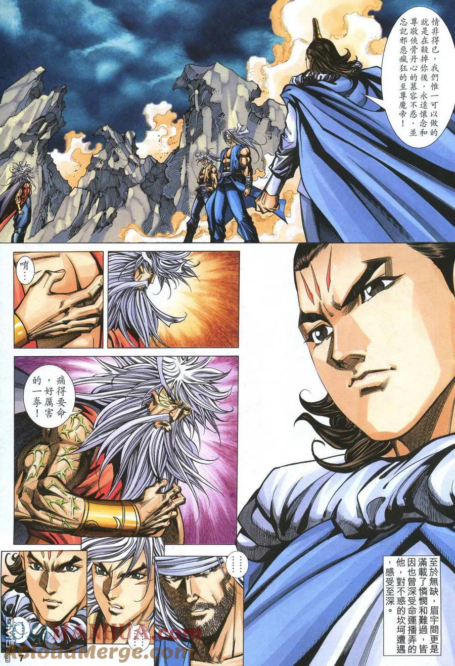 第7页