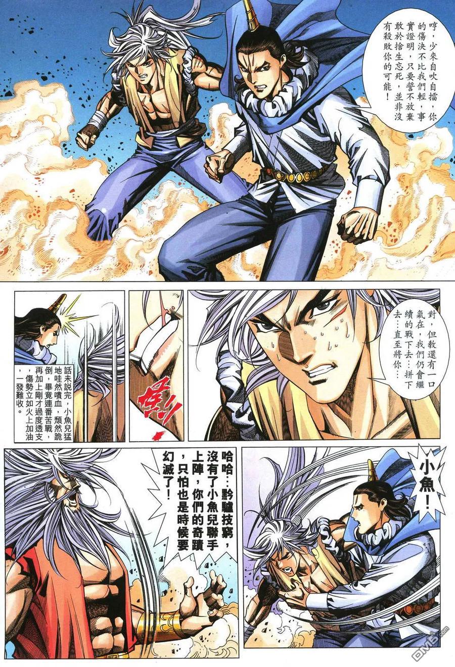 第22页