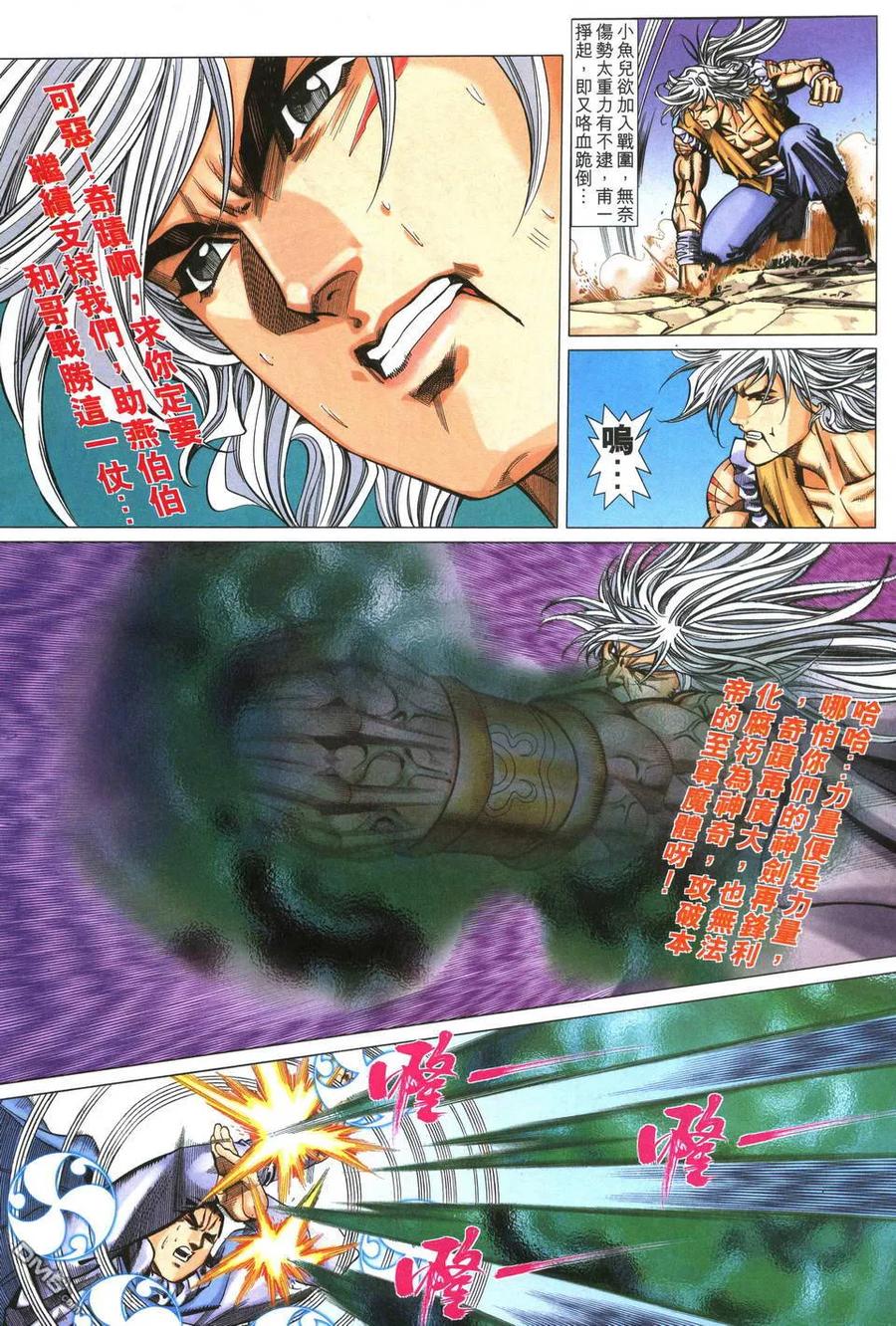 第20页