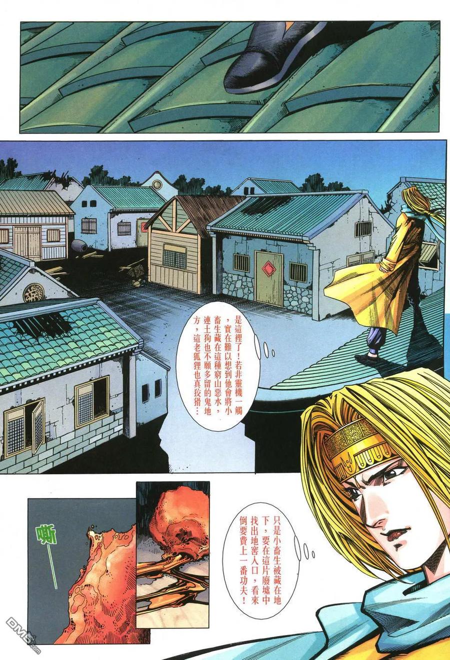 第26页