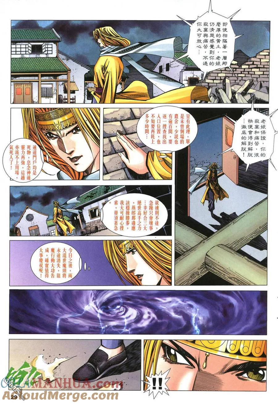 第29页