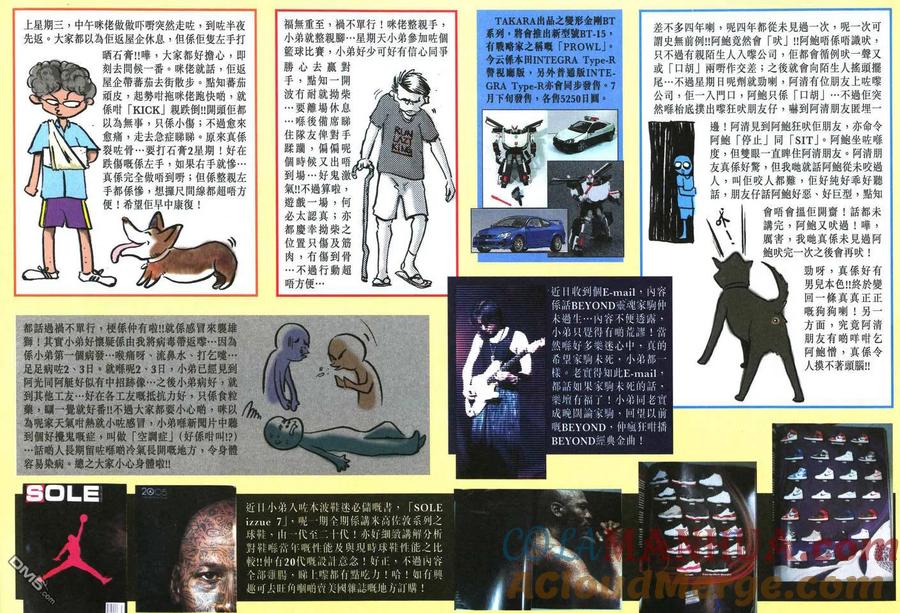第33页