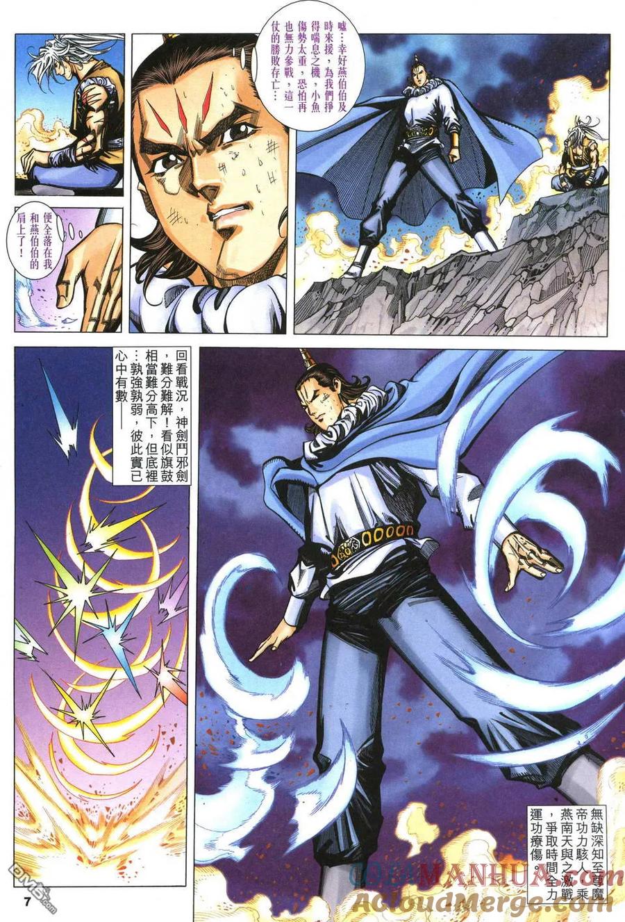 第7页