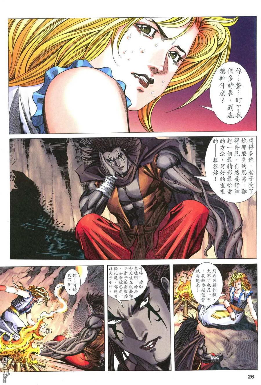 第26页