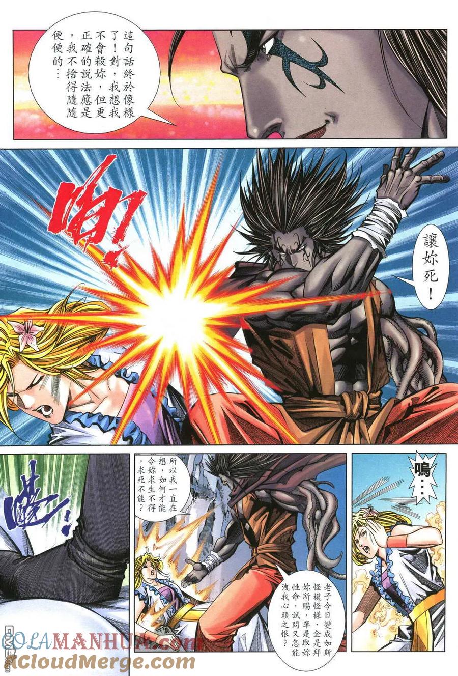 第27页