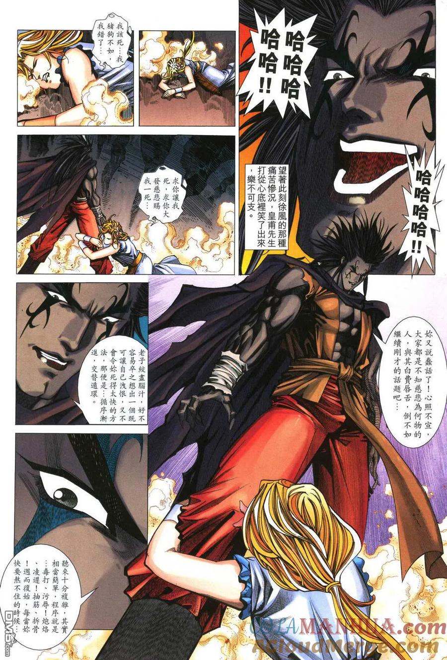 第29页
