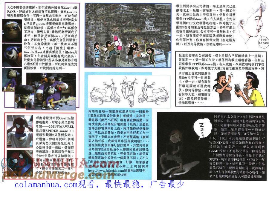 第33页