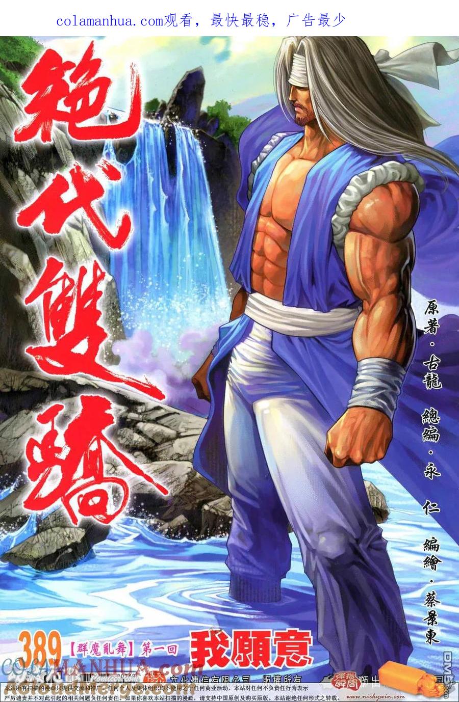 第1页