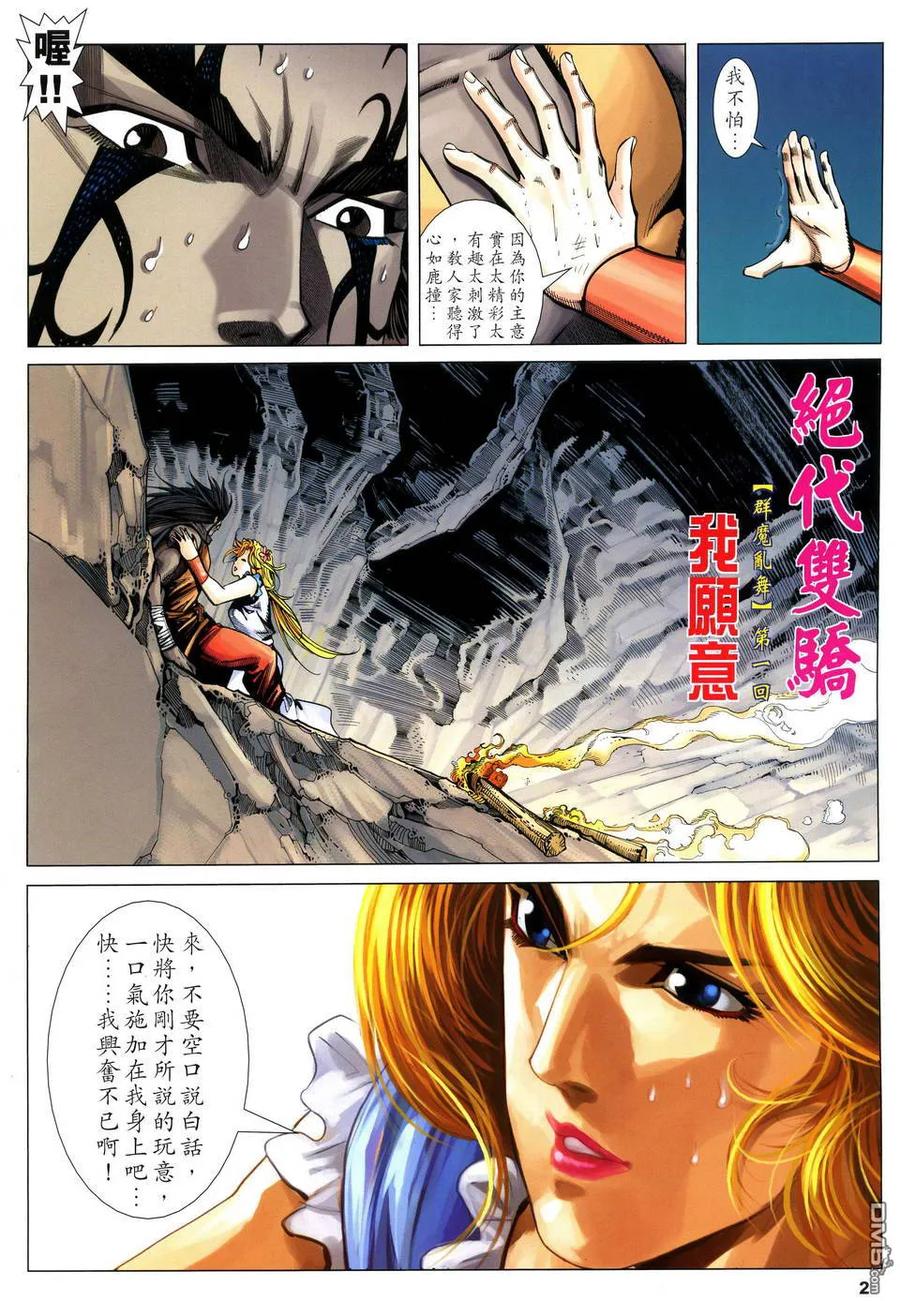 第2页