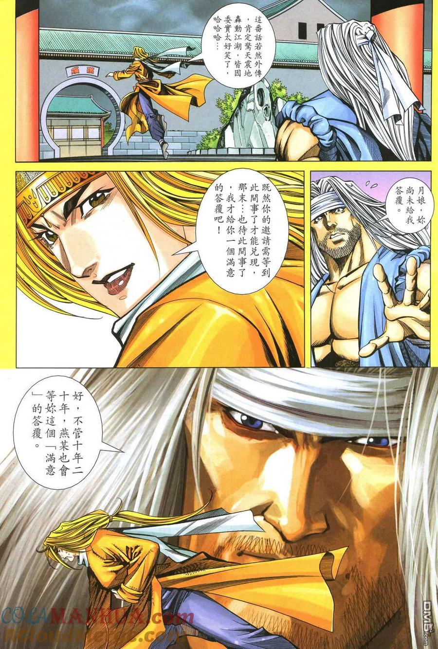 第21页