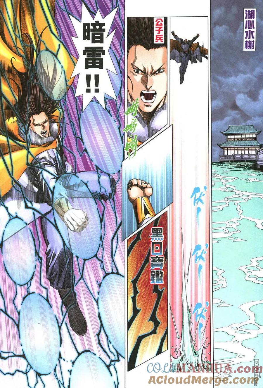 第25页