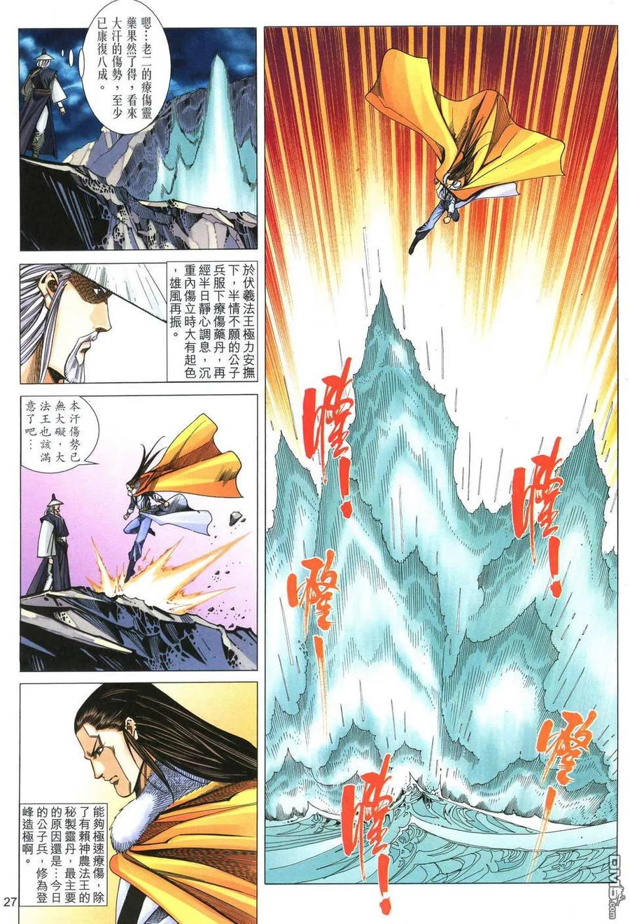 第26页