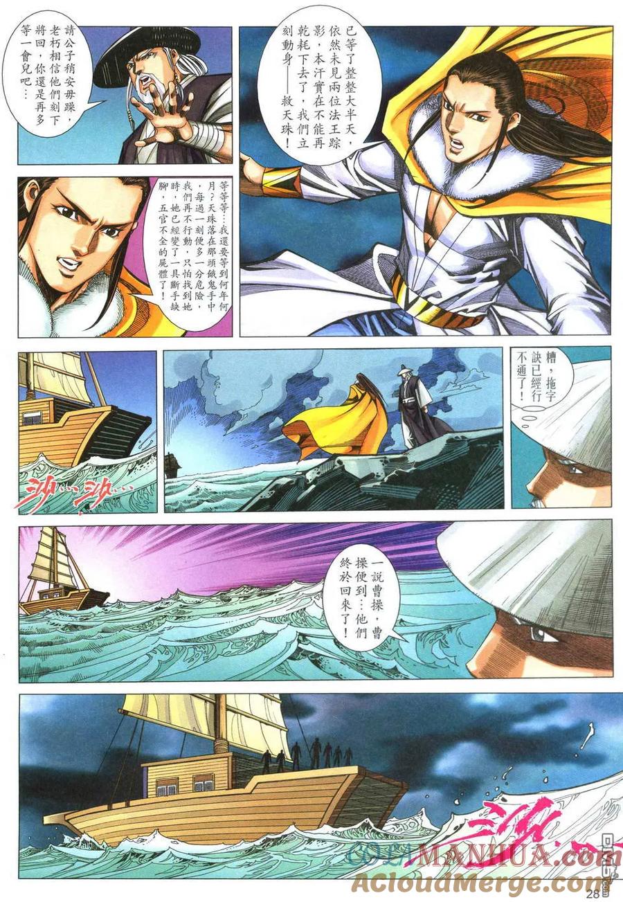 第27页