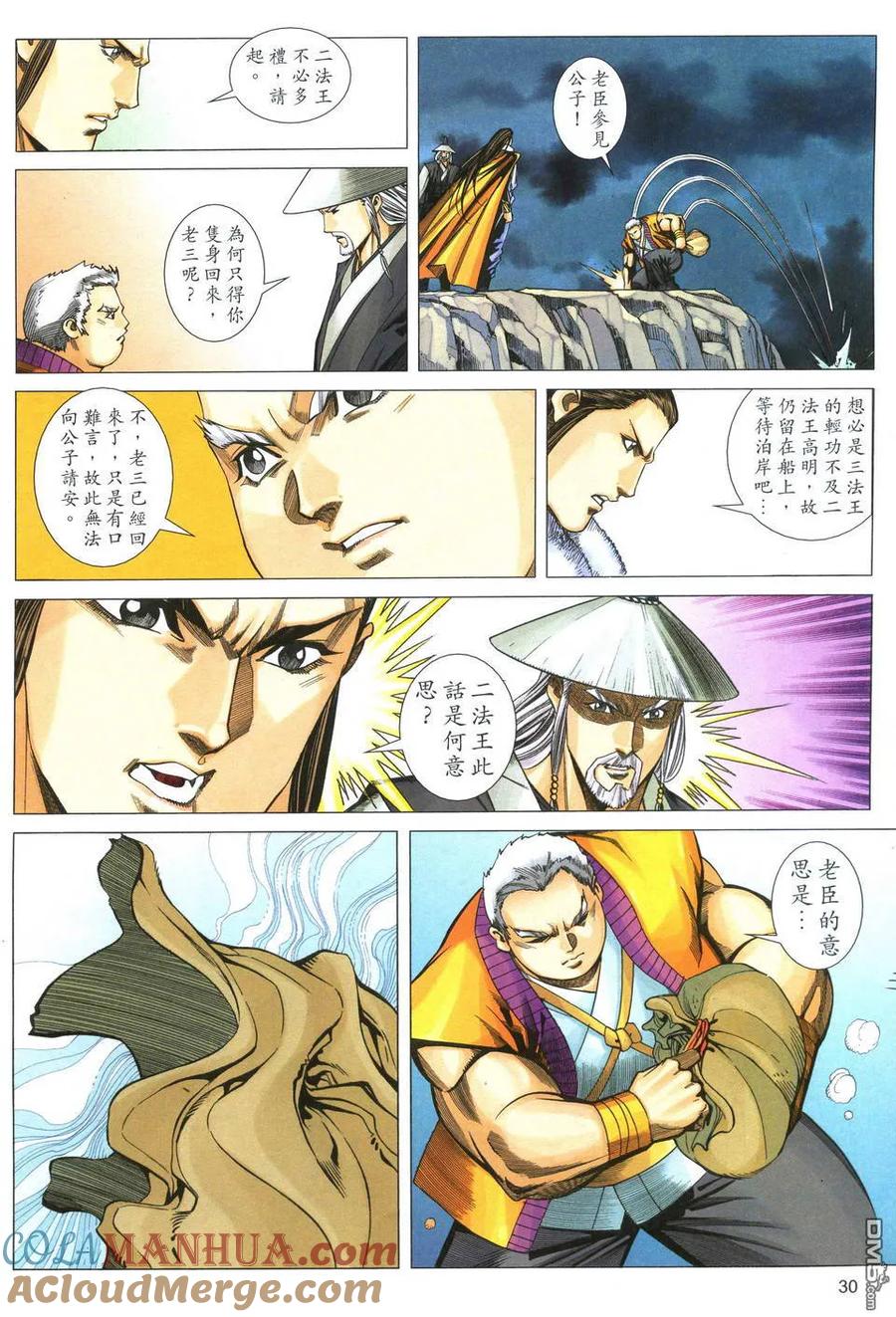 第29页