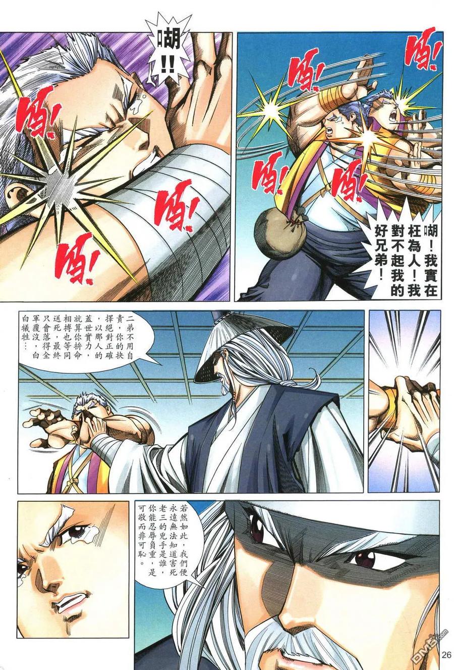 第26页