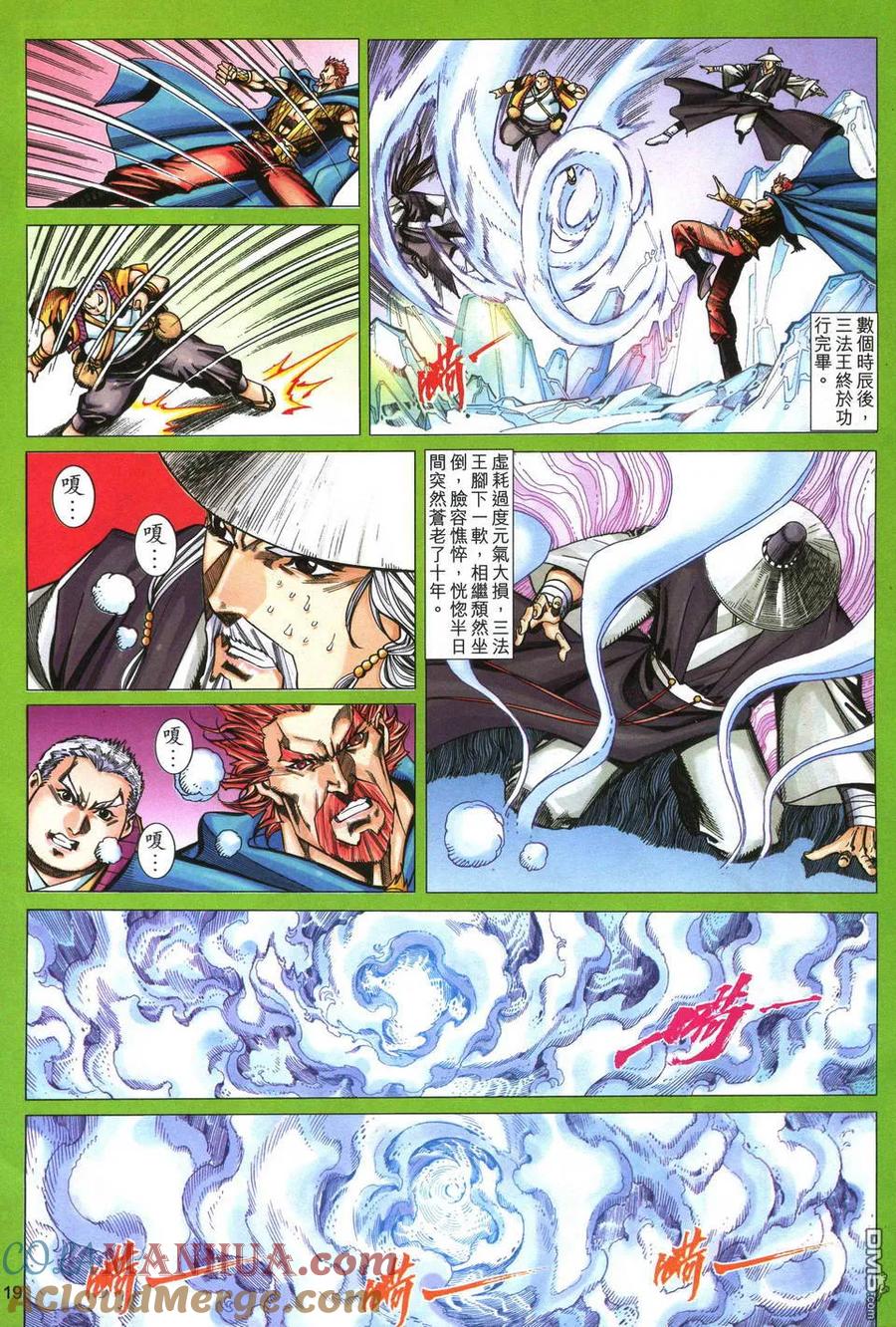 第19页