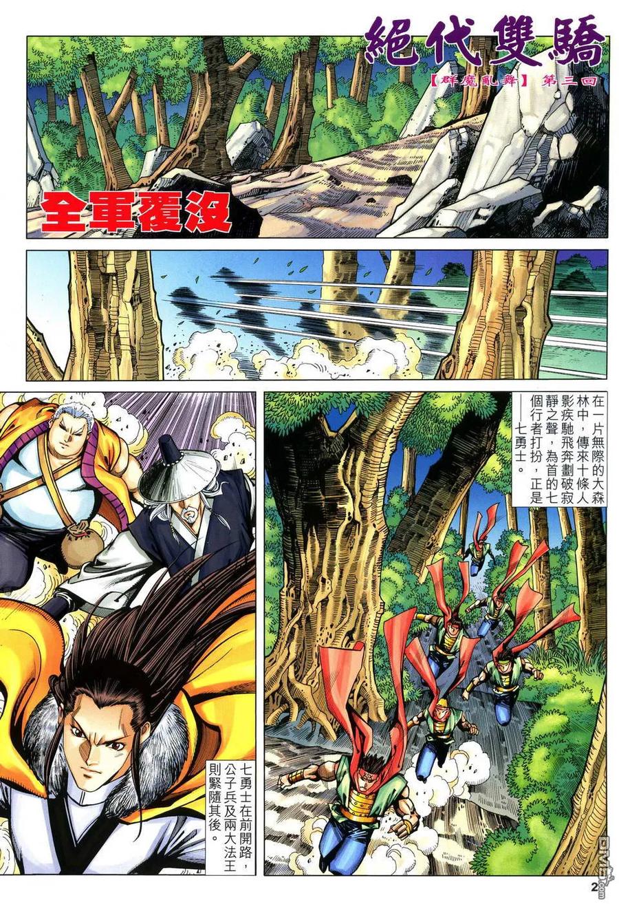 第2页