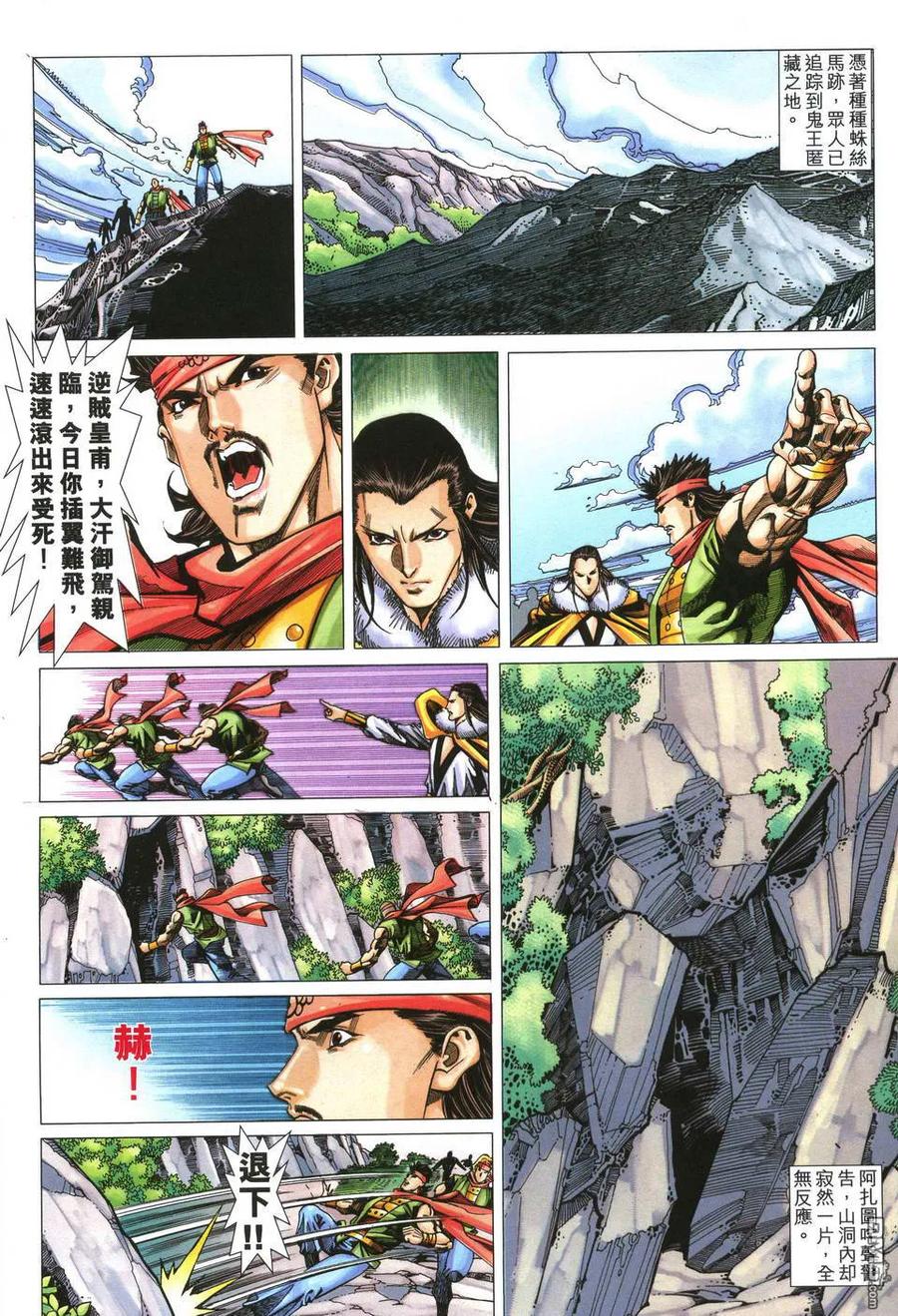 第24页
