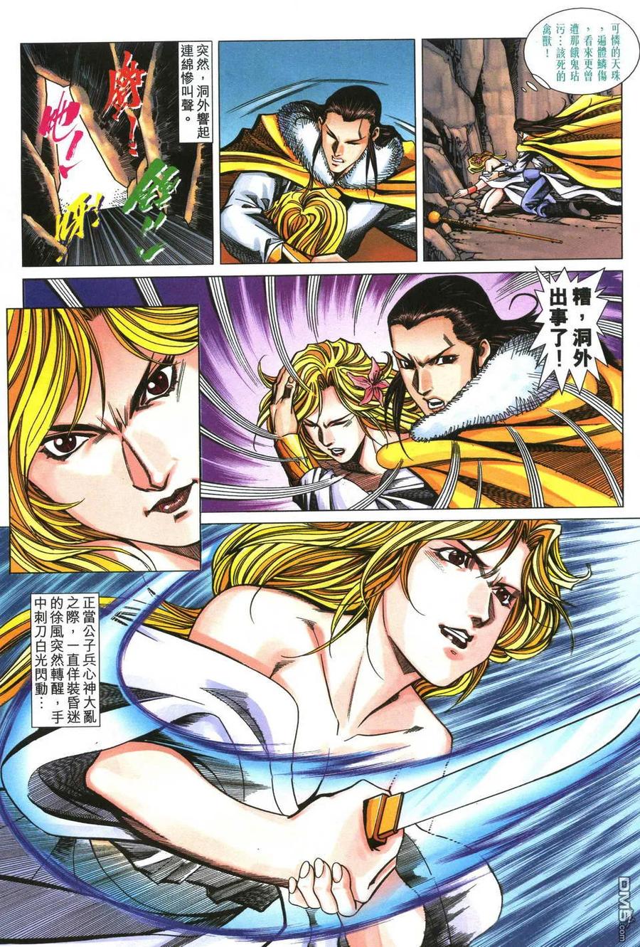 第26页