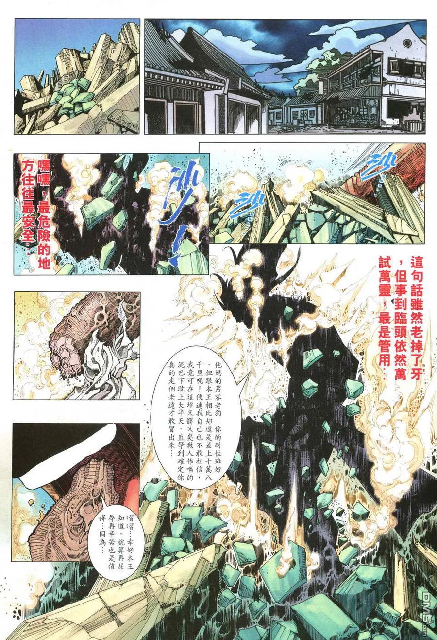 第30页