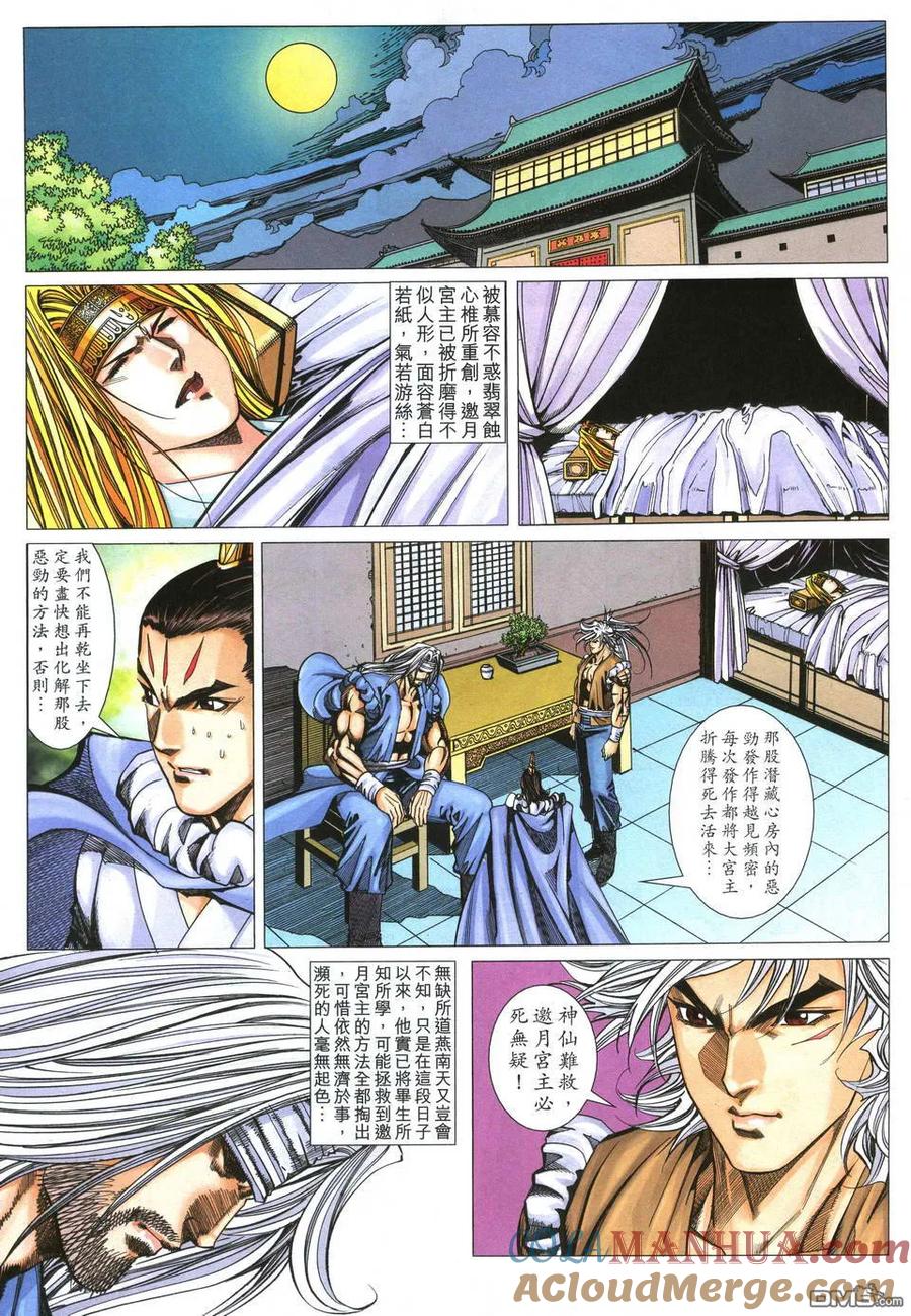 第26页