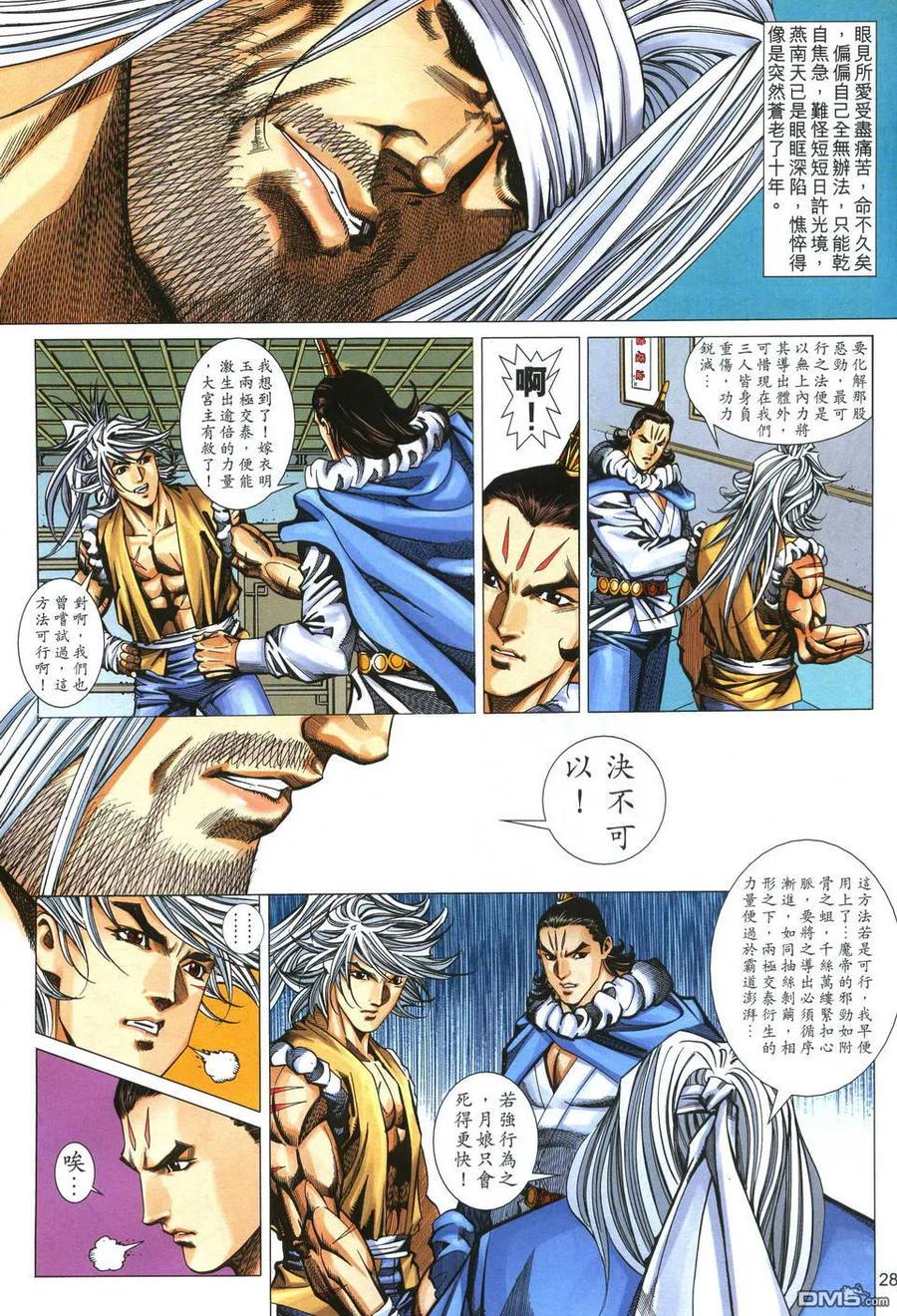 第27页