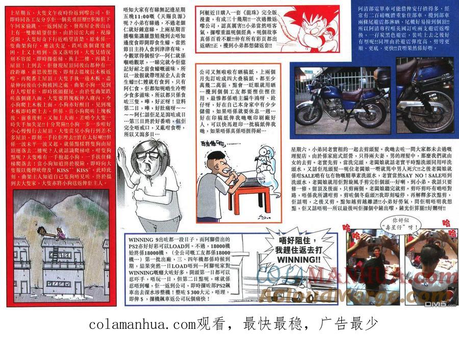 第32页