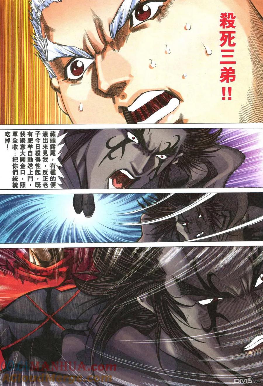 第25页