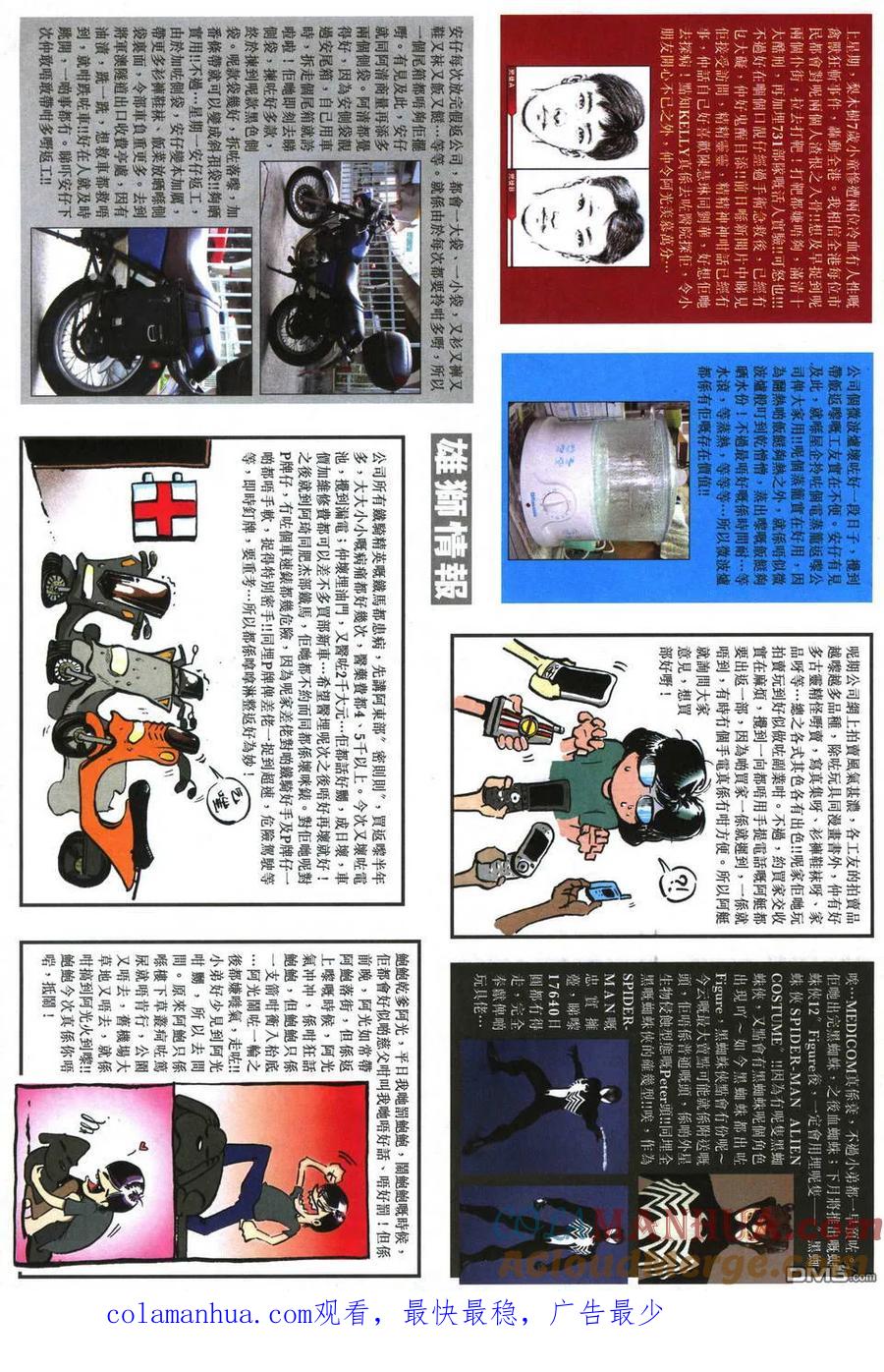 第33页
