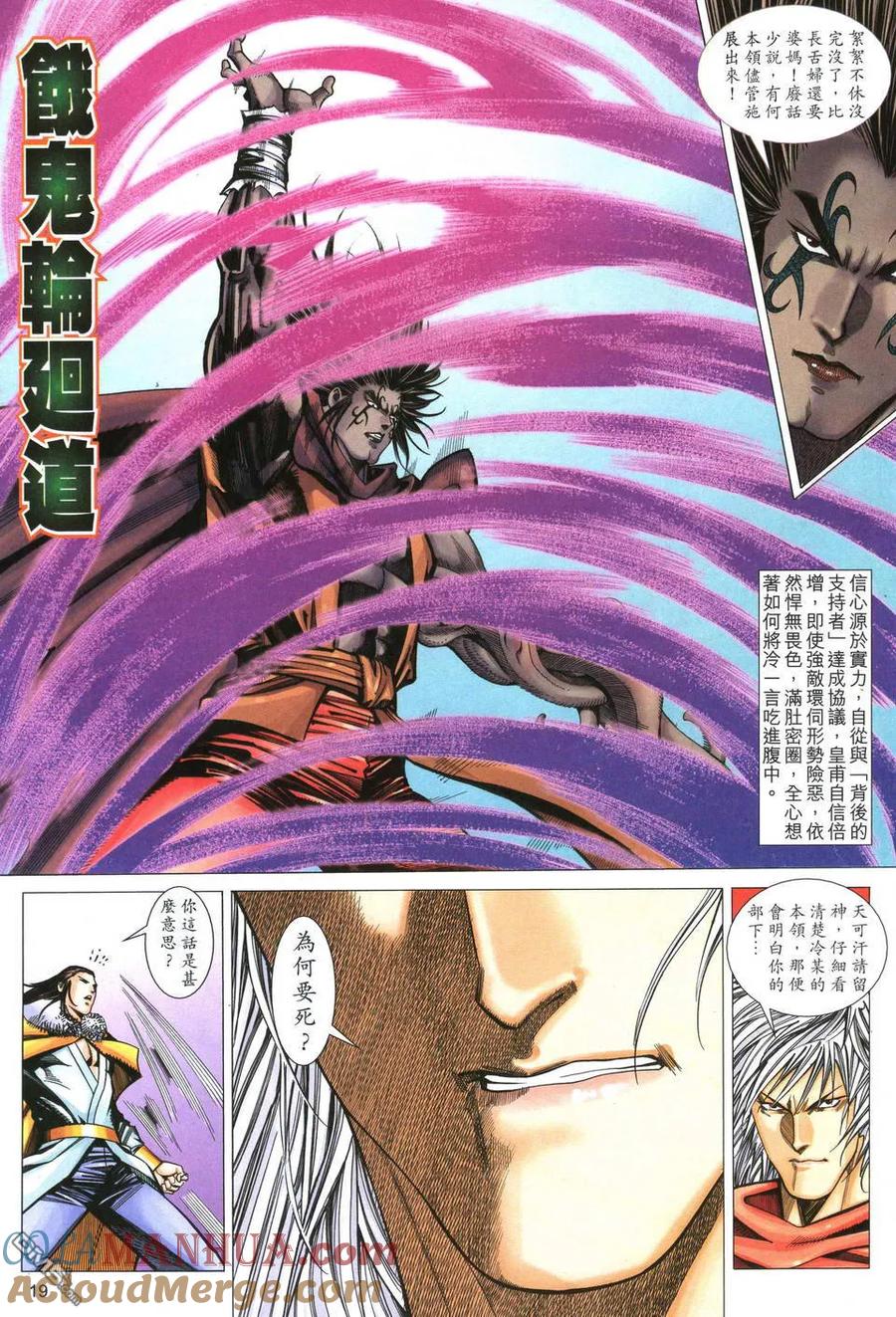 第19页