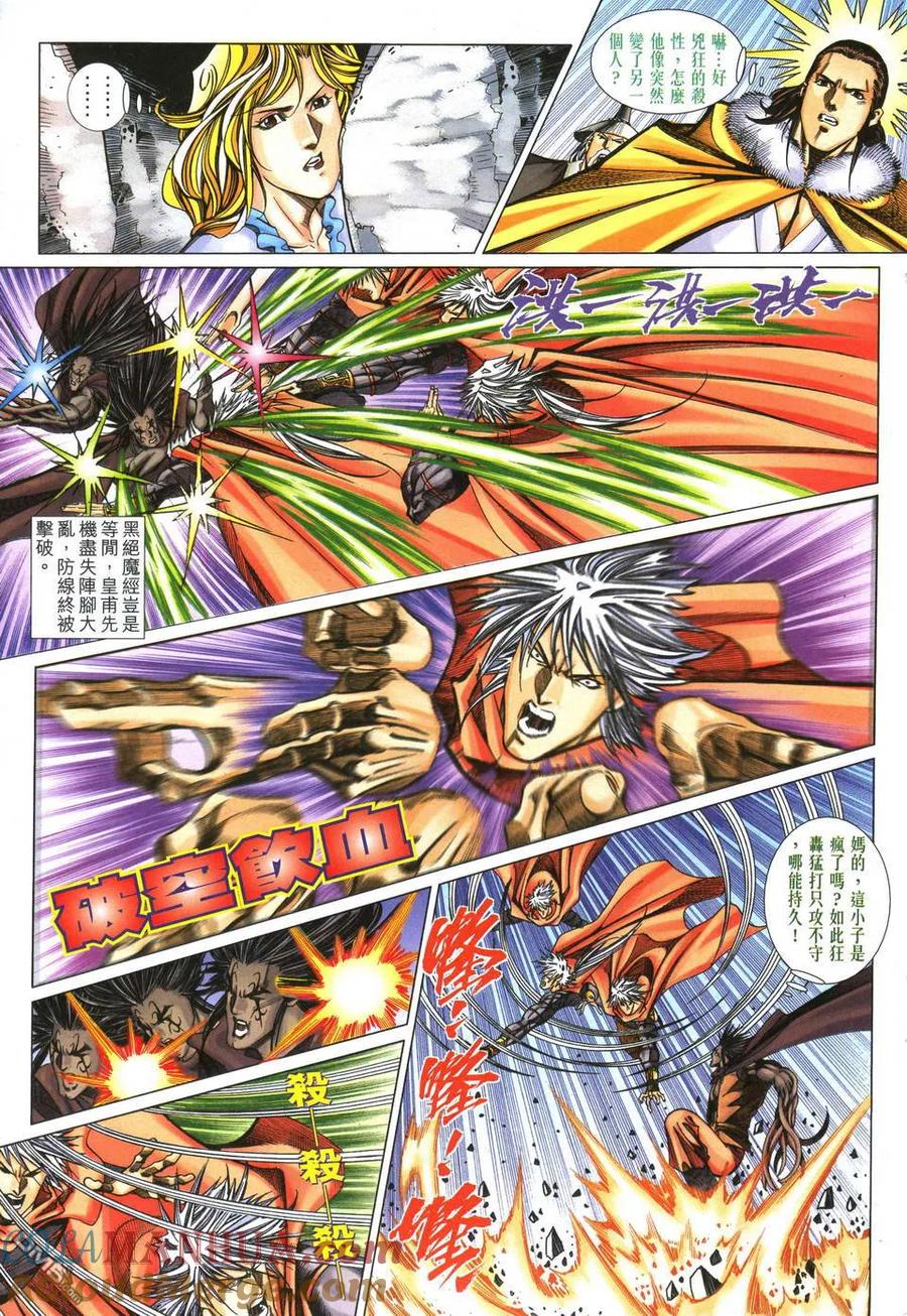 第23页