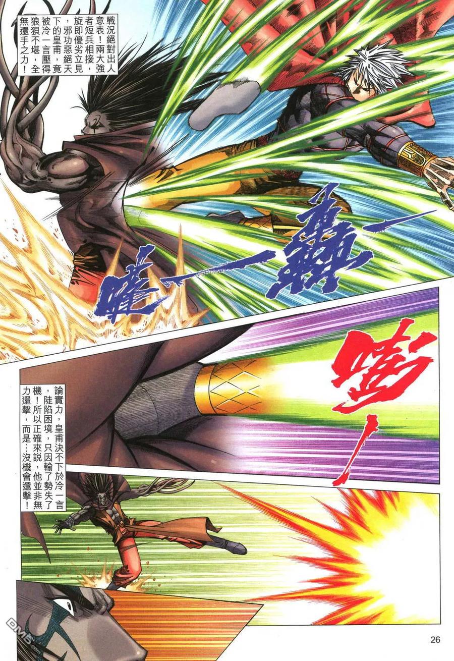 第26页