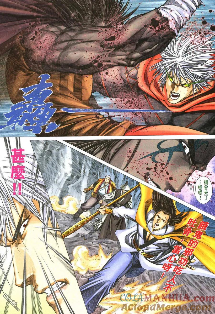 第29页