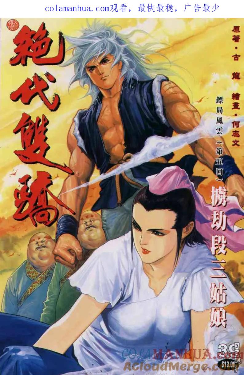 第1页
