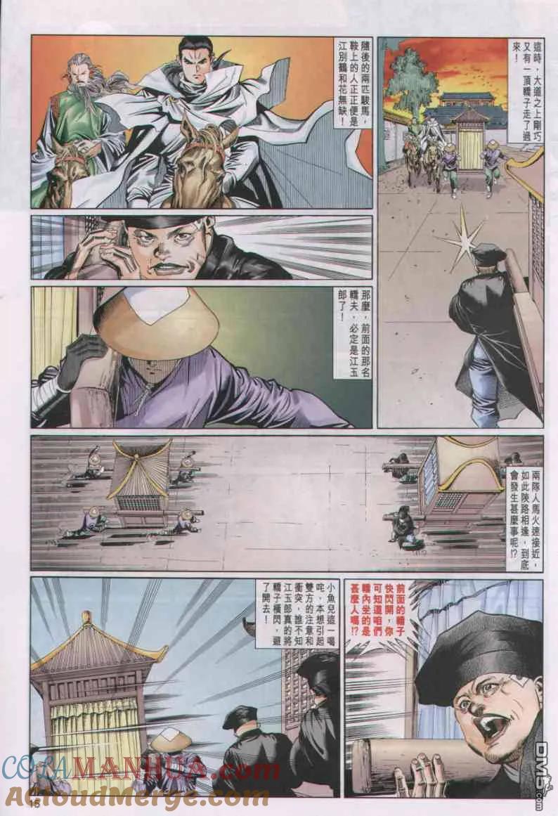 第15页