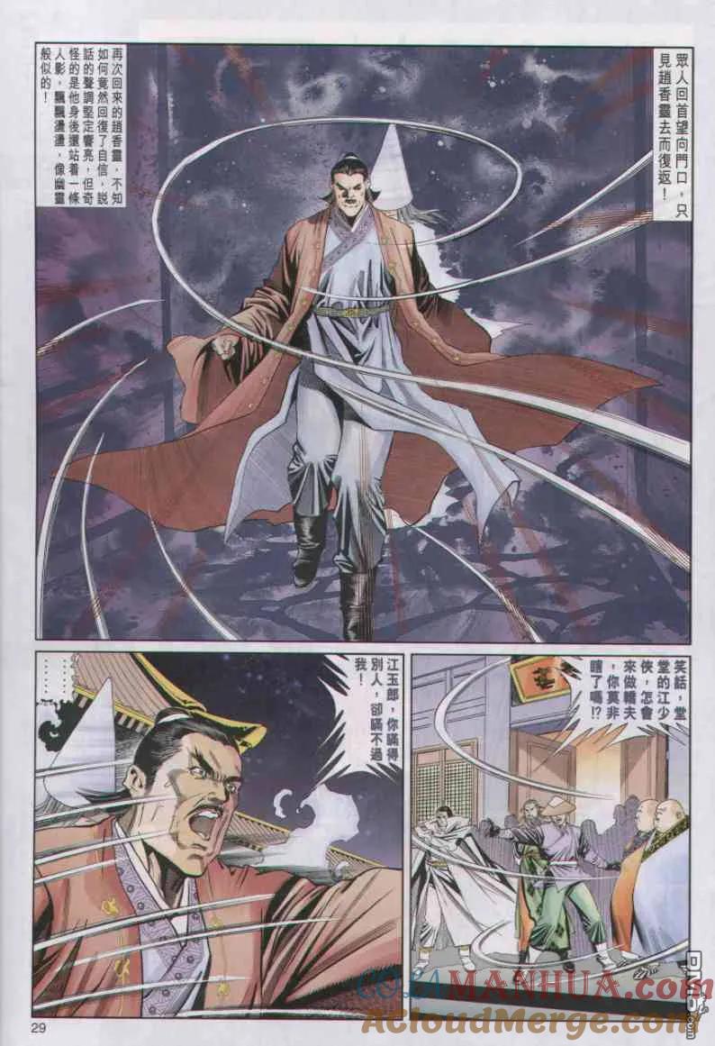 第29页