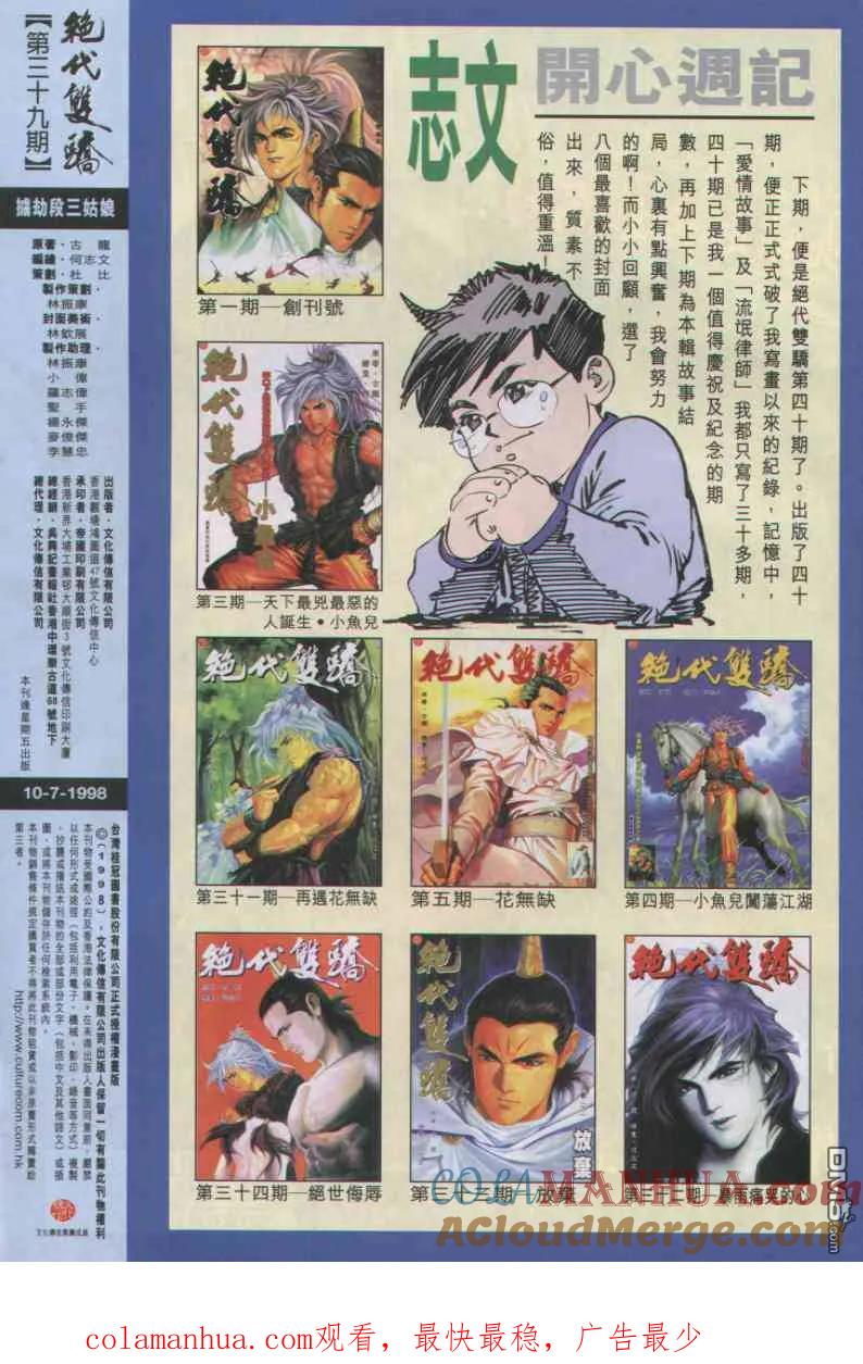 第31页