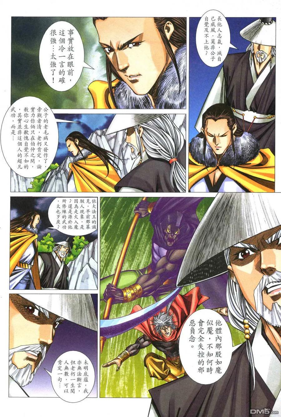 第20页