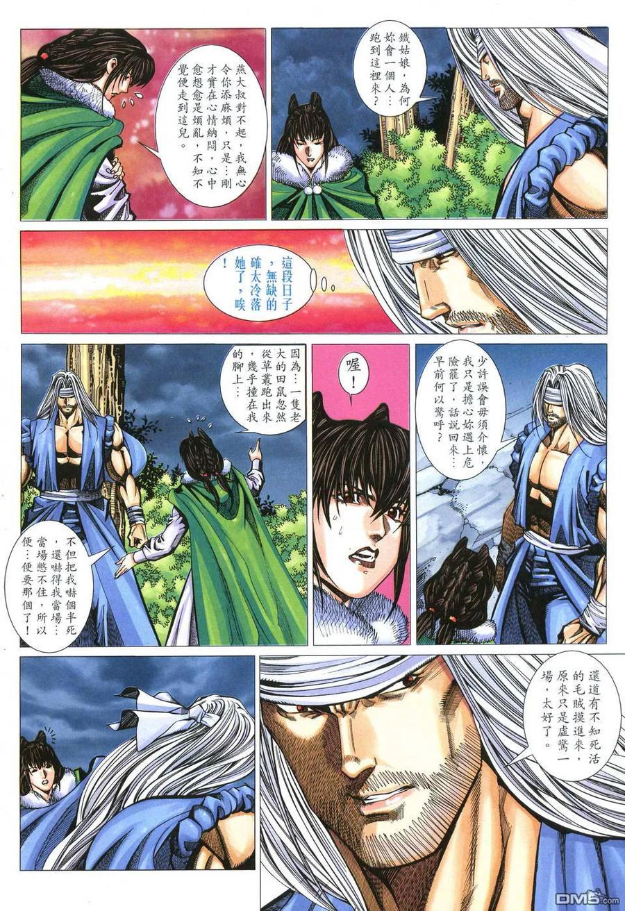 第26页