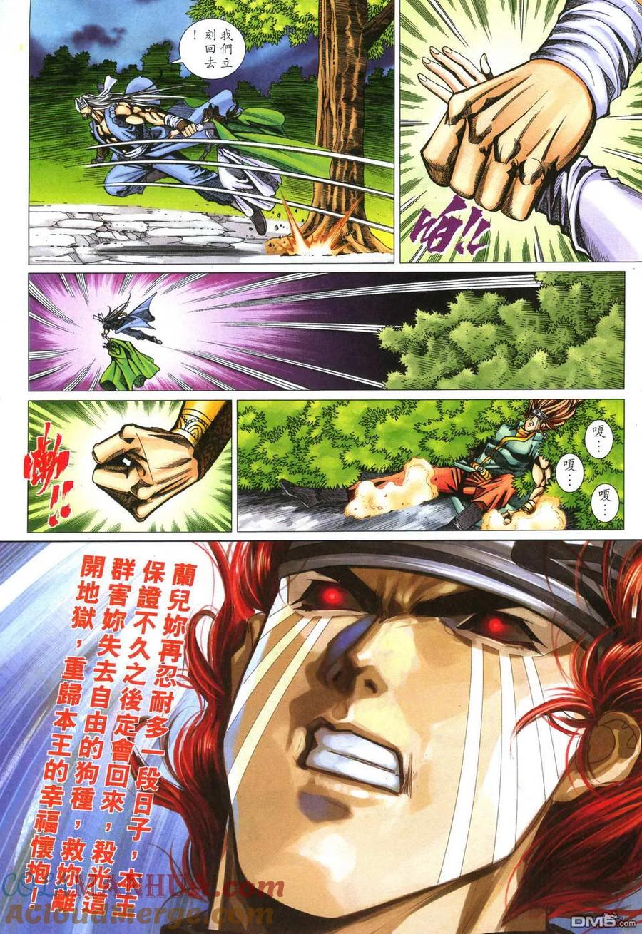 第29页