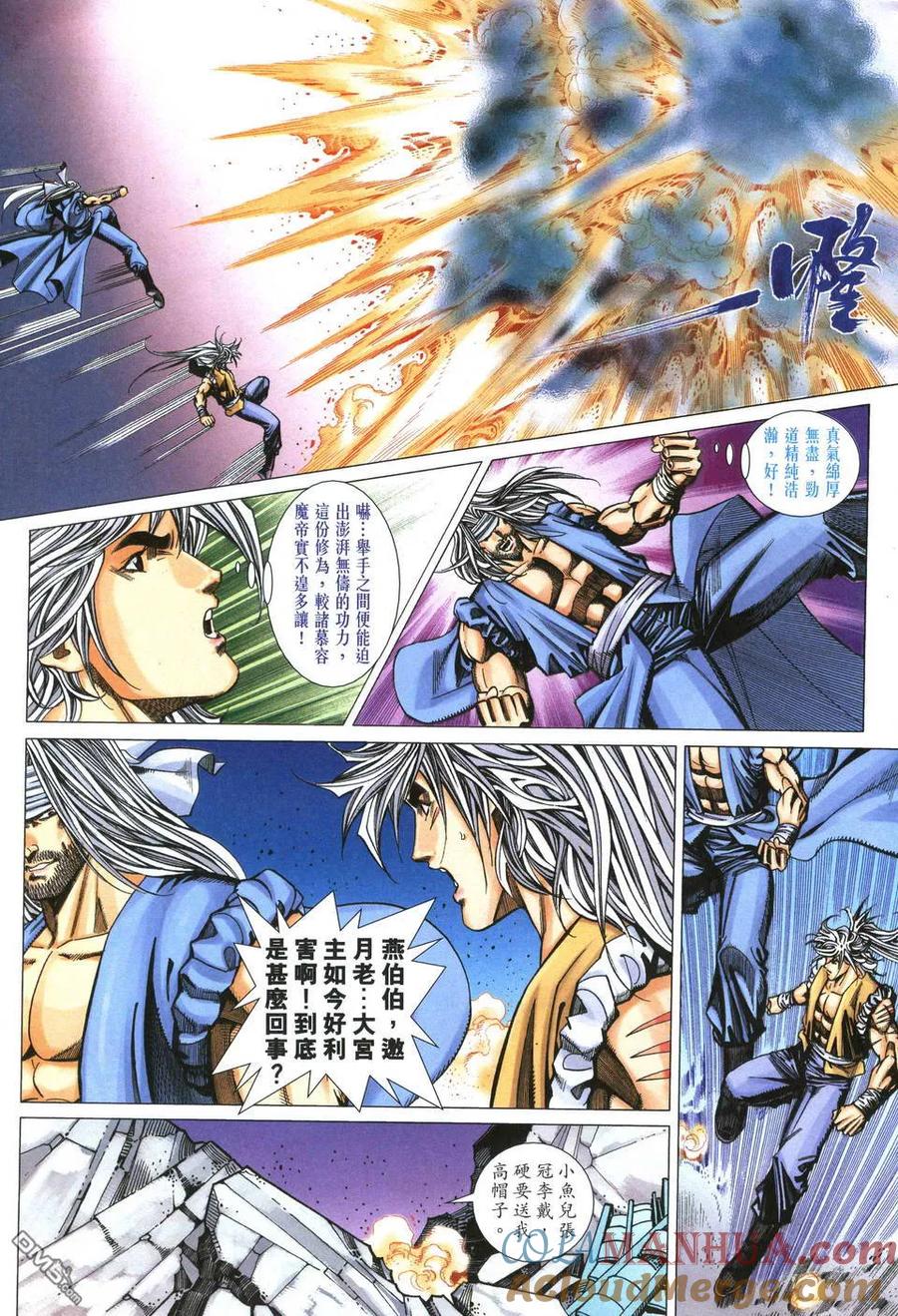 第21页