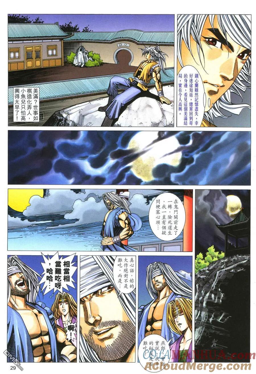 第29页