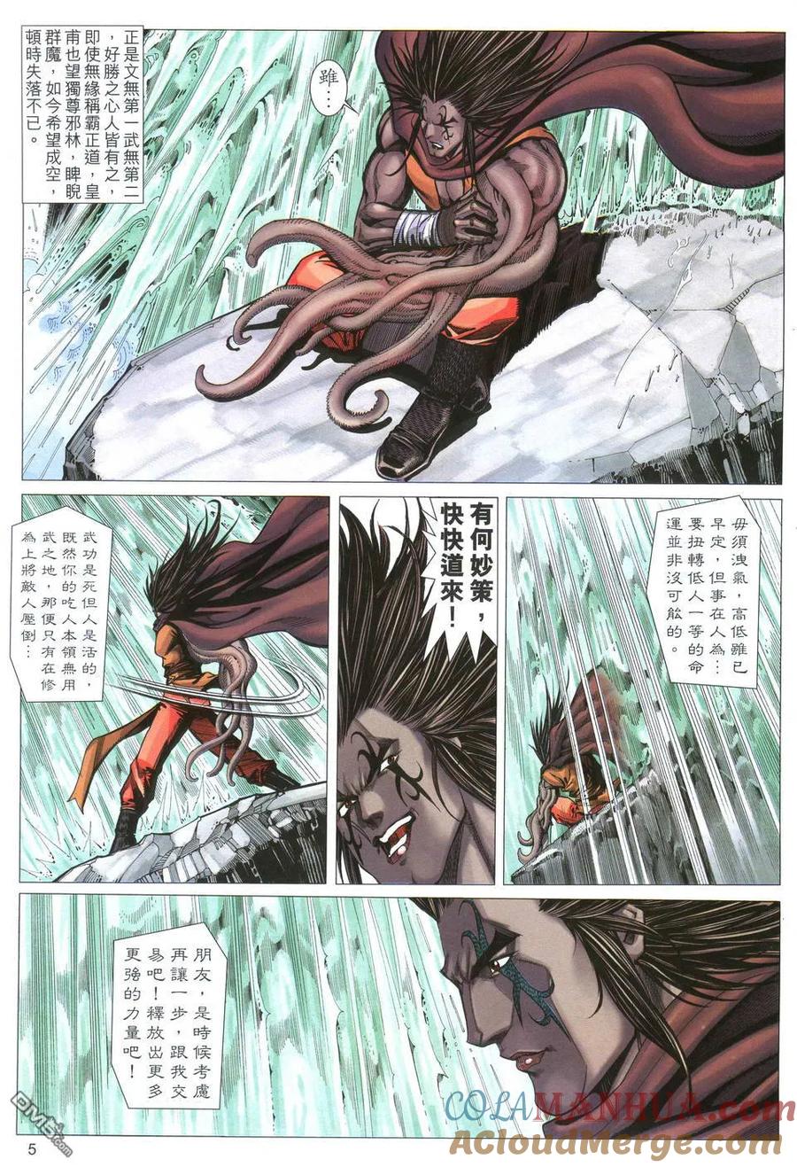 第5页