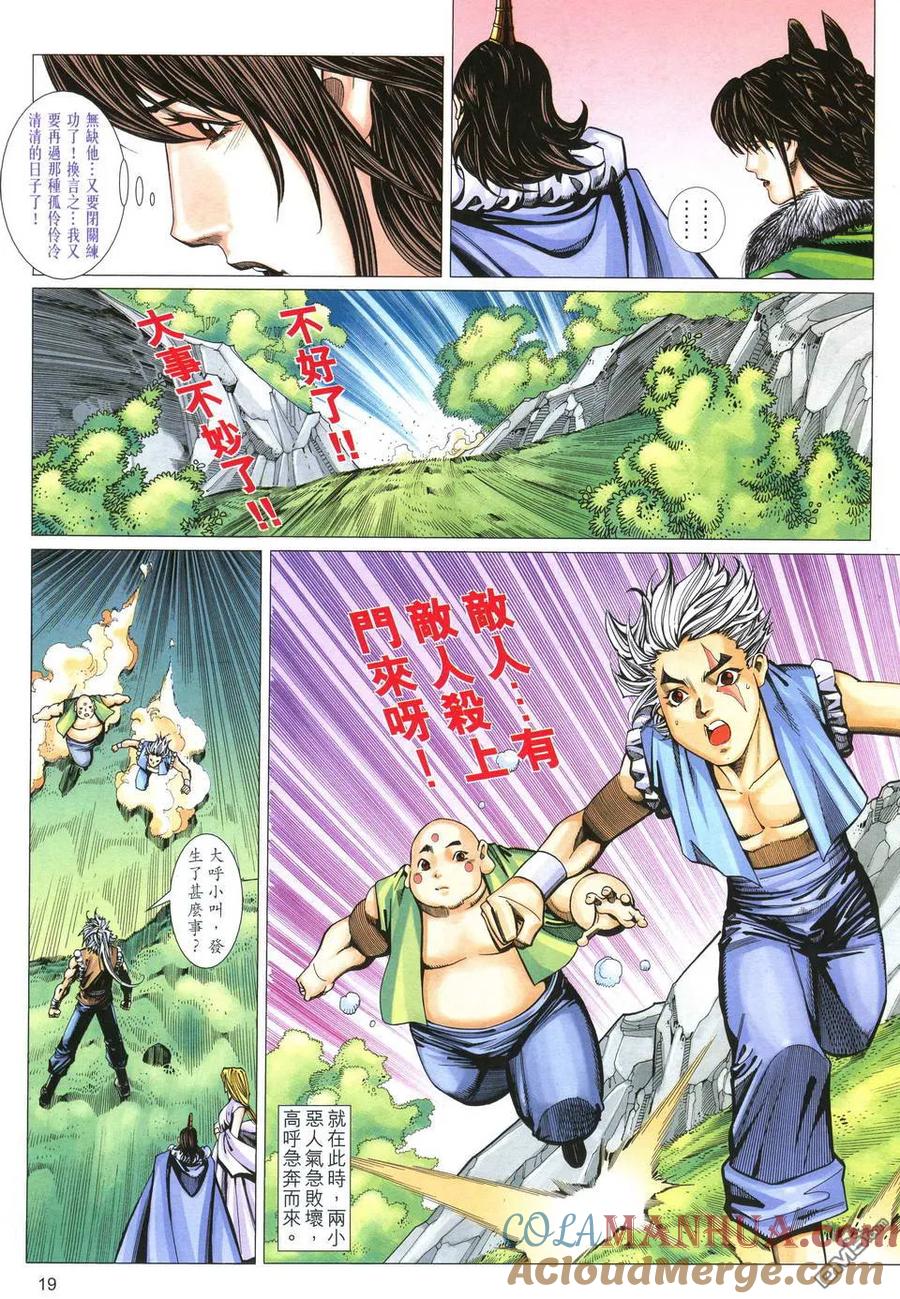 第19页