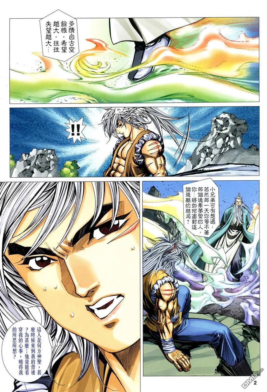 第2页