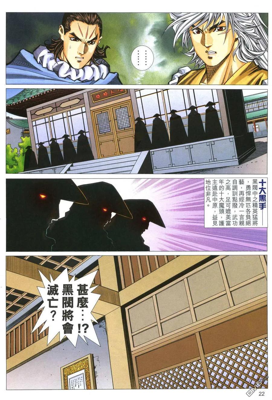 第22页