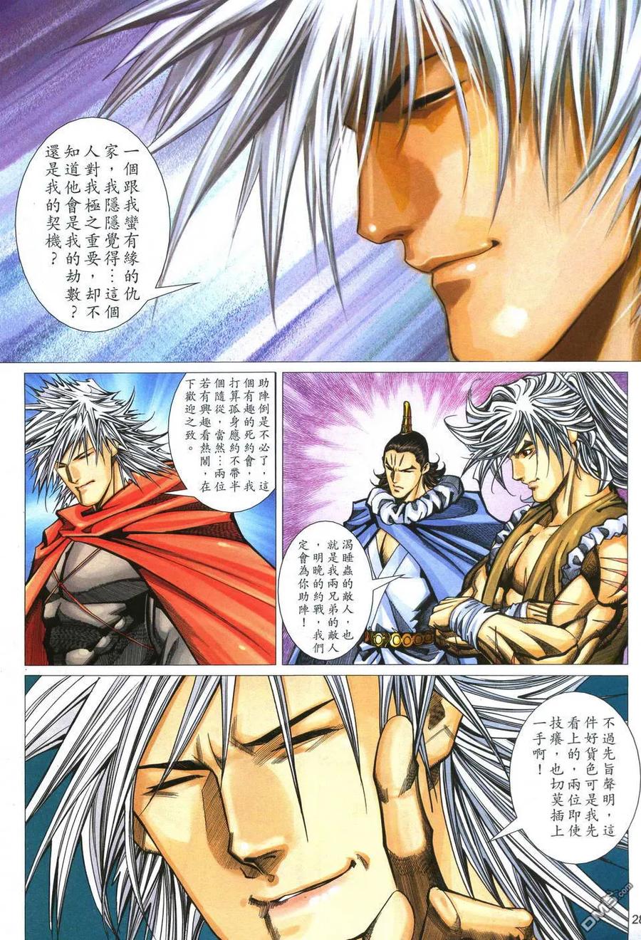 第28页