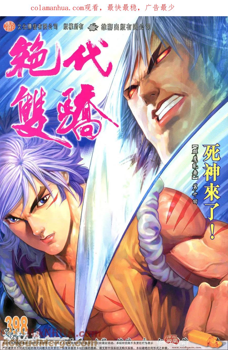 第1页