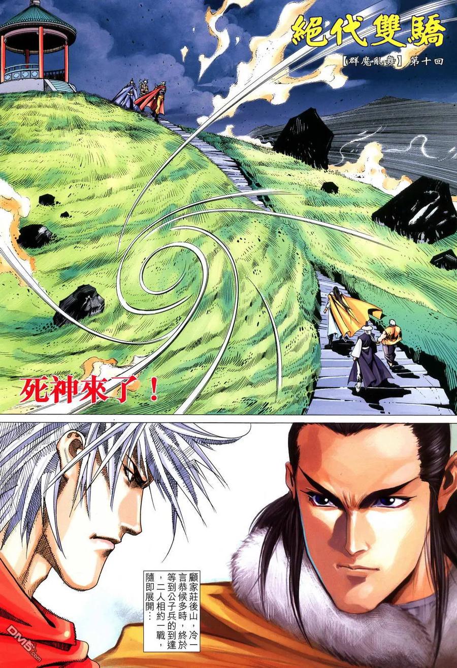 第2页