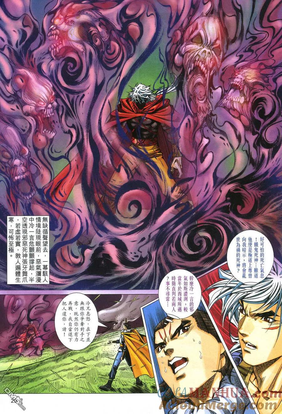 第29页